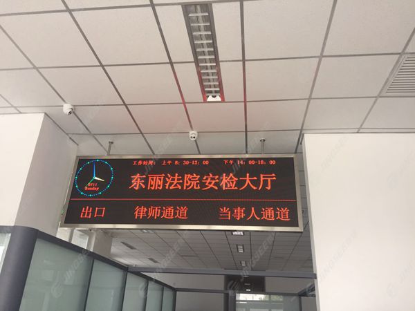 液晶拼接屏， 三星液晶拼接屏， 天津液晶拼接屏， 天津拼接屏， 河北液晶拼接屏， 河北拼接屏， 山東液晶拼接屏， 山東拼接屏， 內(nèi)蒙古液晶拼接屏， 內(nèi)蒙古拼接屏， 46寸液晶拼接屏,55寸液晶廣告機(jī)， 觸摸一體機(jī)， 天津微信廣告機(jī)， DID液晶拼接屏， 立體廣告機(jī)， 樓宇廣告機(jī)， 微信廣告機(jī)， 拼接屏廠家，55寸液晶拼接屏