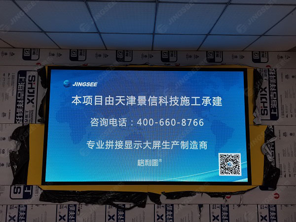 1622193463531184.jpg LED顯示屏3.jpg